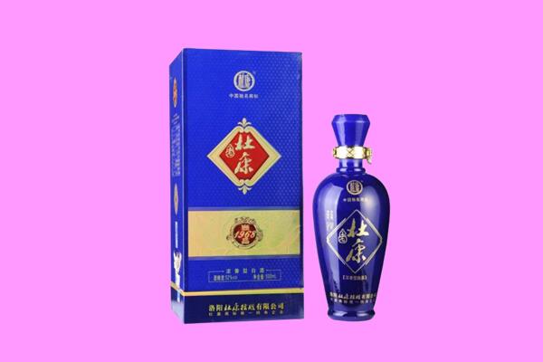 呼和浩特市杜康回收.jpg